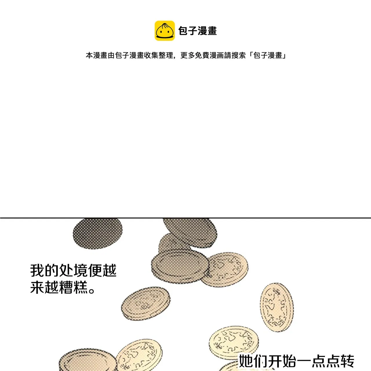 9 第1页