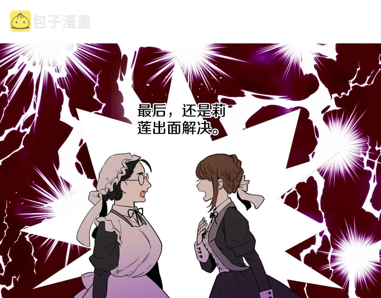 9 第6页