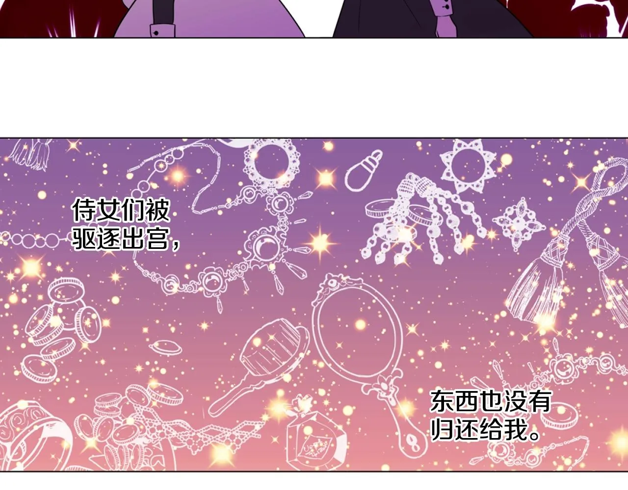 9 第7页