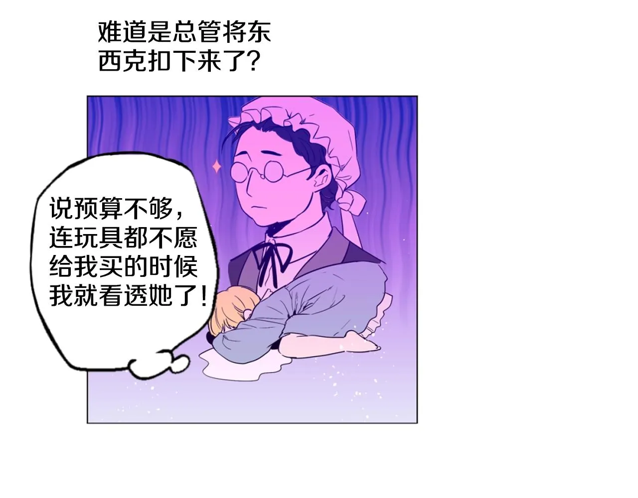 9 第8页