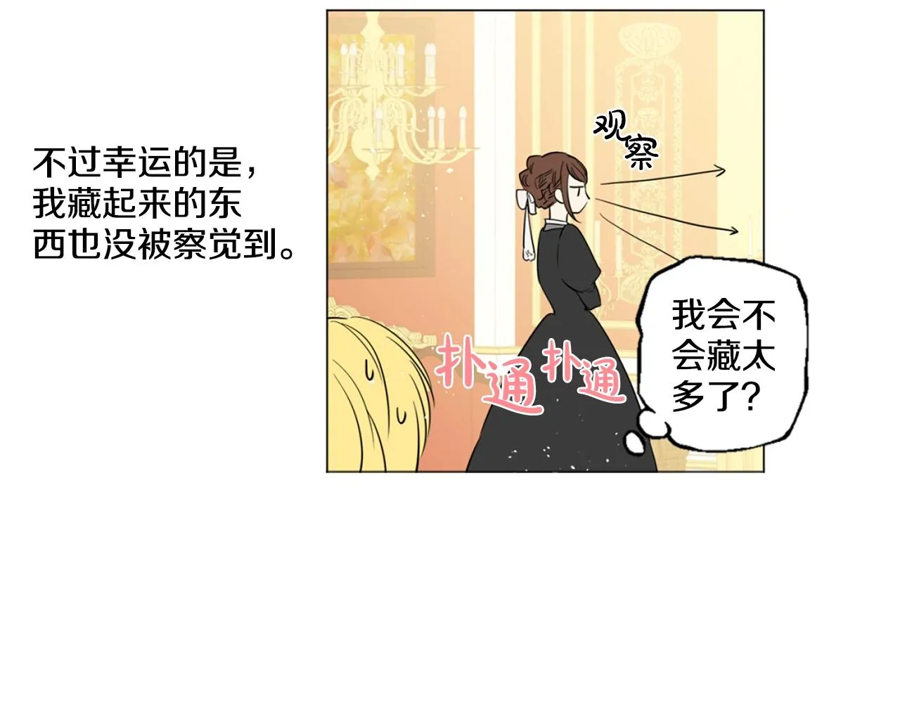 9 第9页