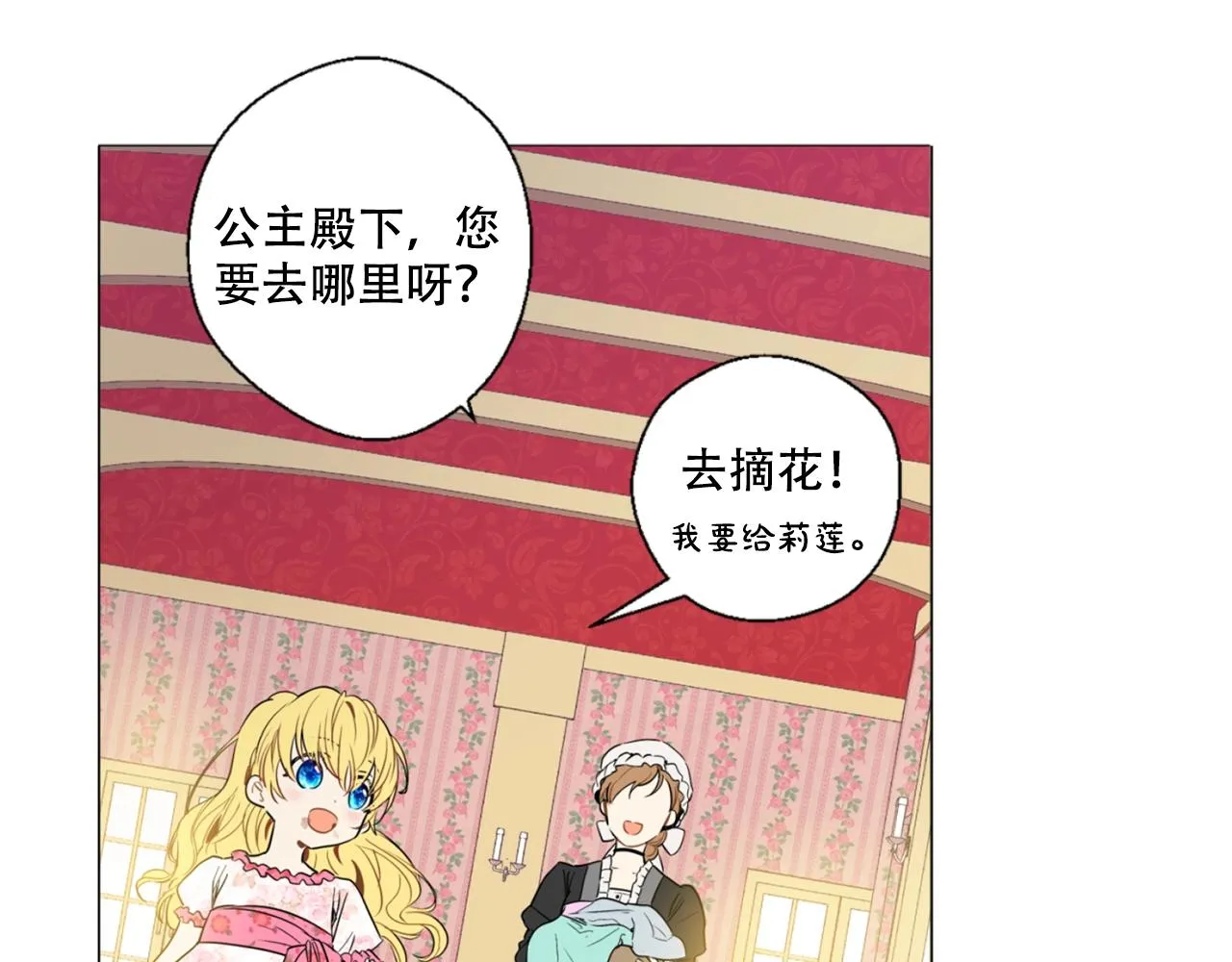 9 第11页