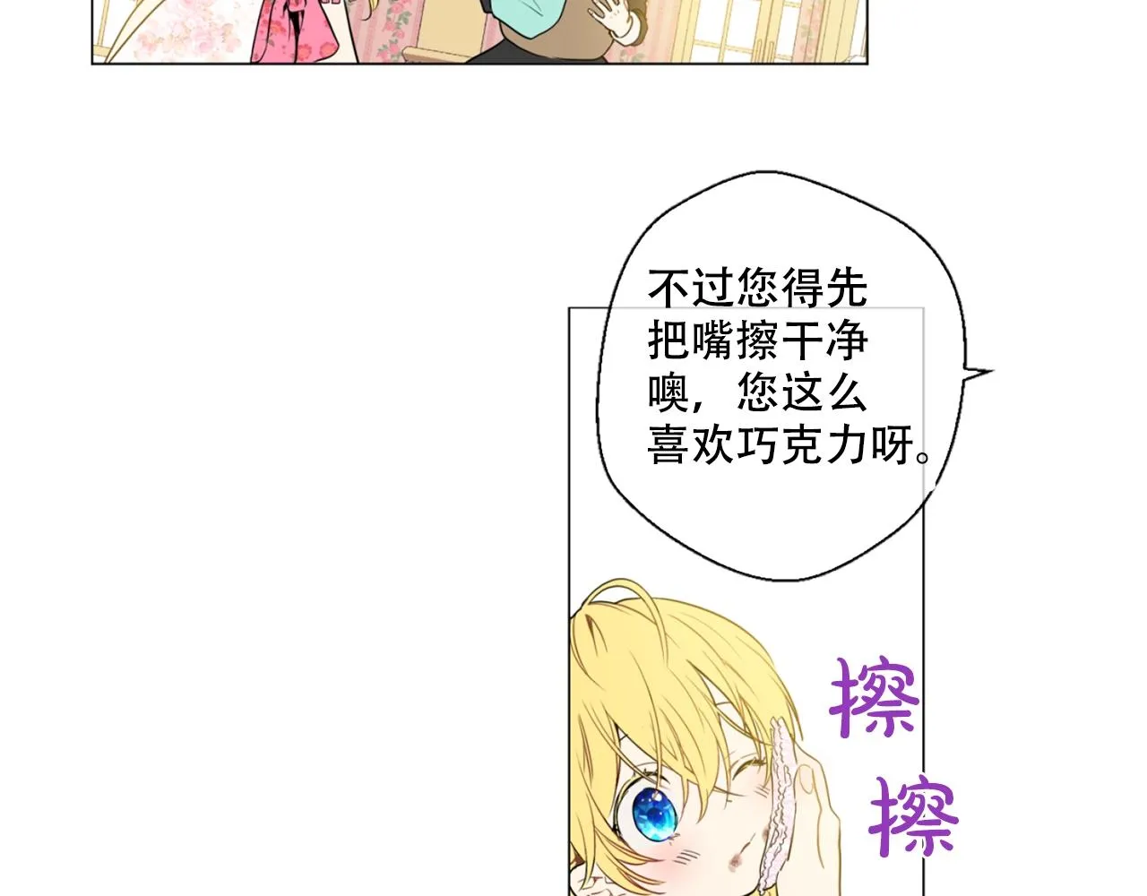 9 第12页