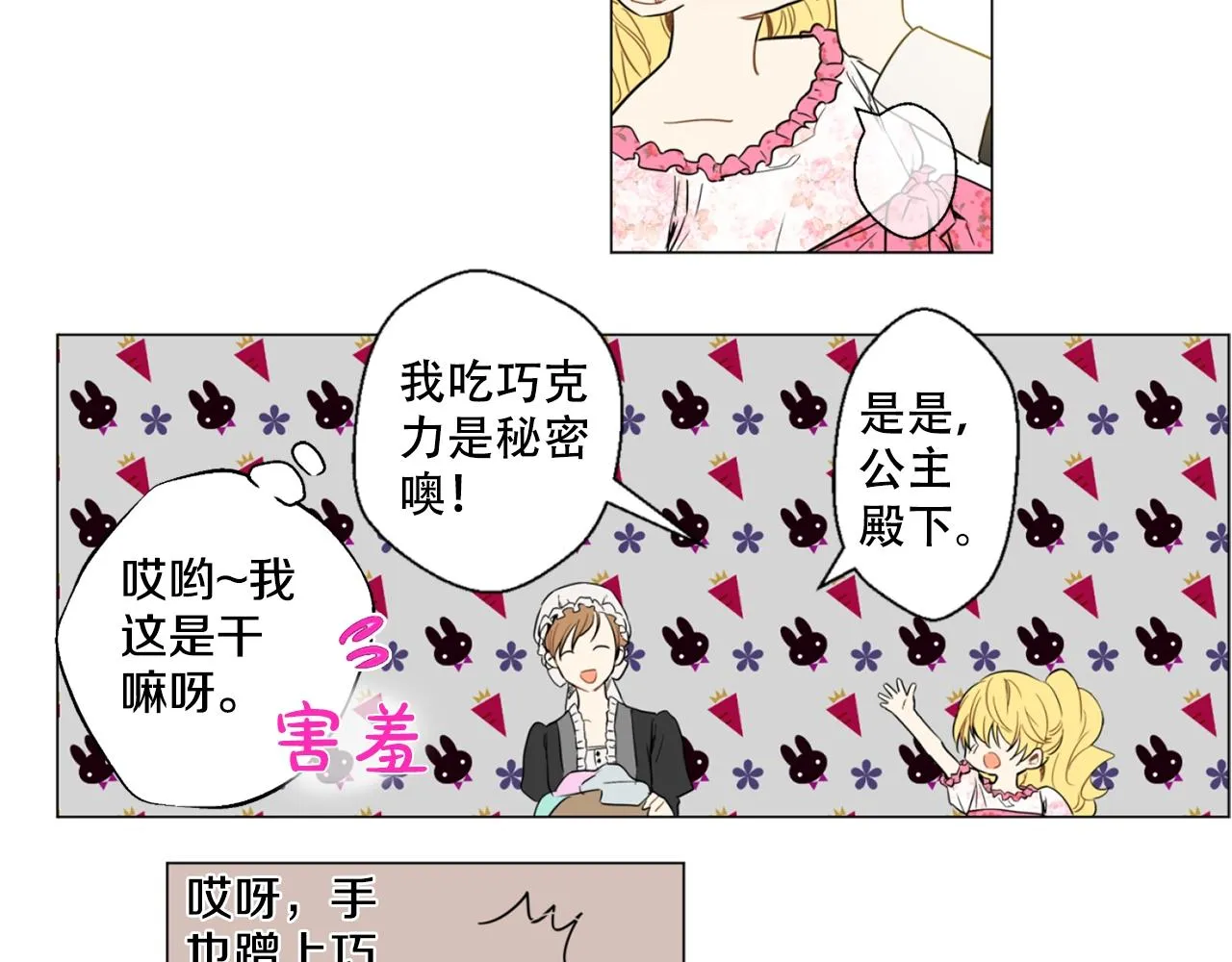 9 第13页