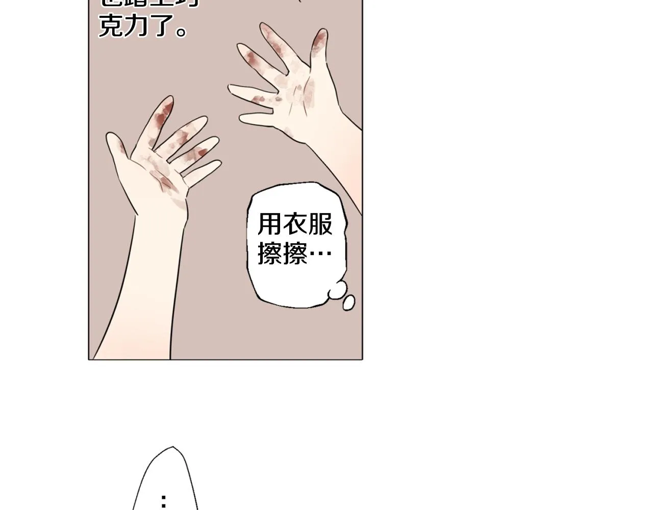 9 第14页