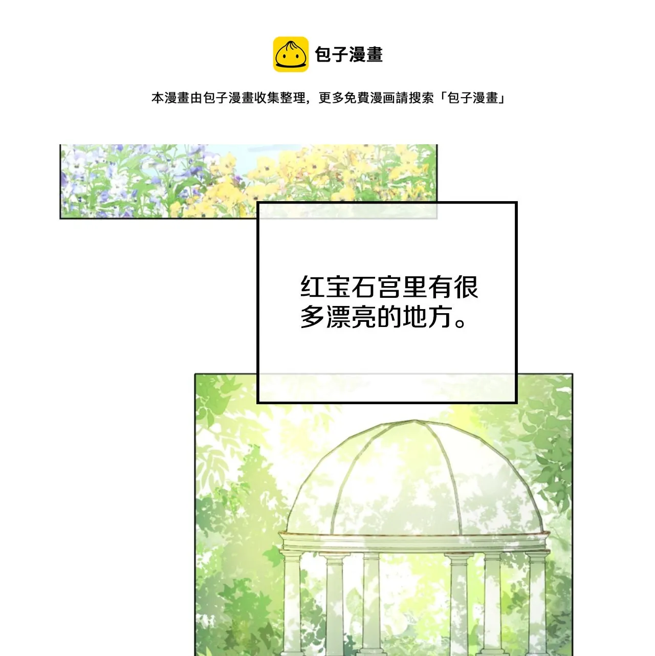 9 第17页