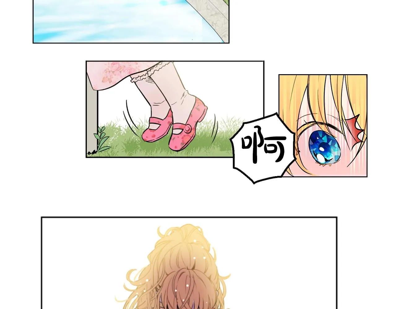 9 第23页