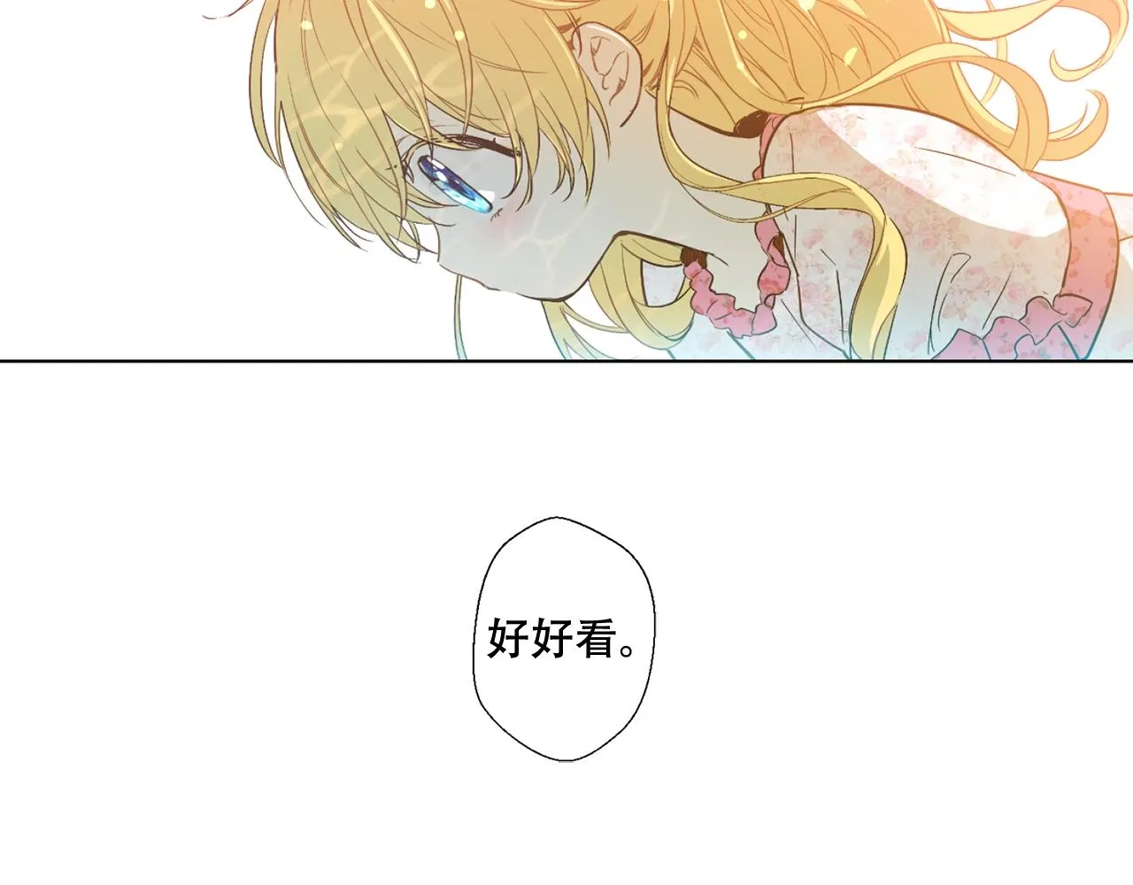 9 第25页