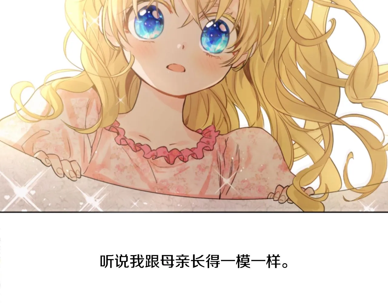 9 第28页
