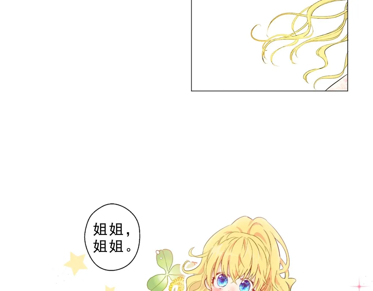 8 第4页