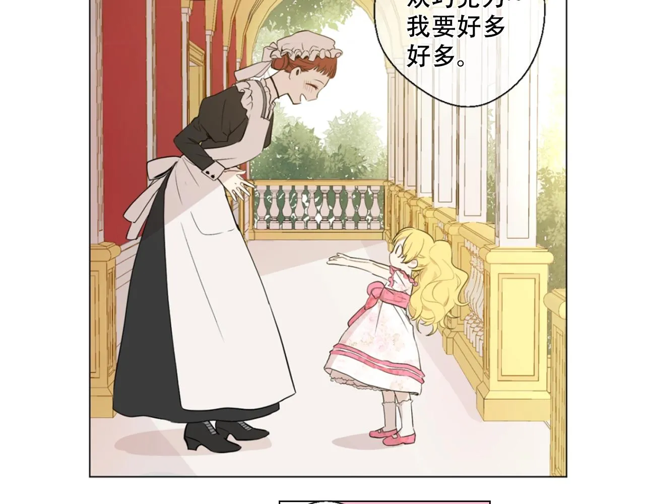 8 第8页