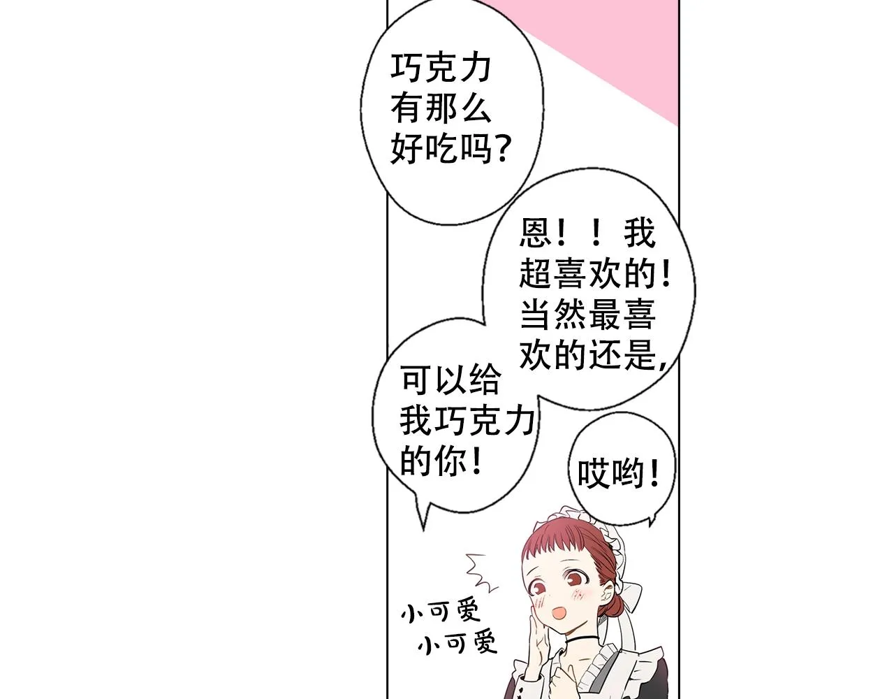 8 第9页