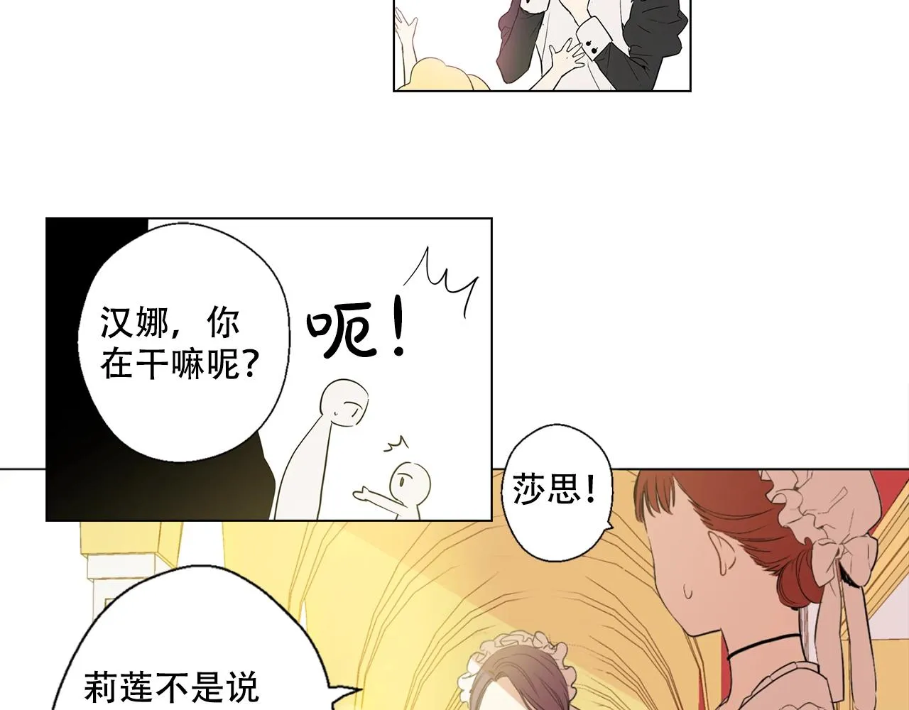8 第10页