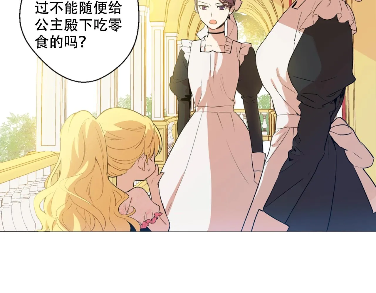 8 第11页
