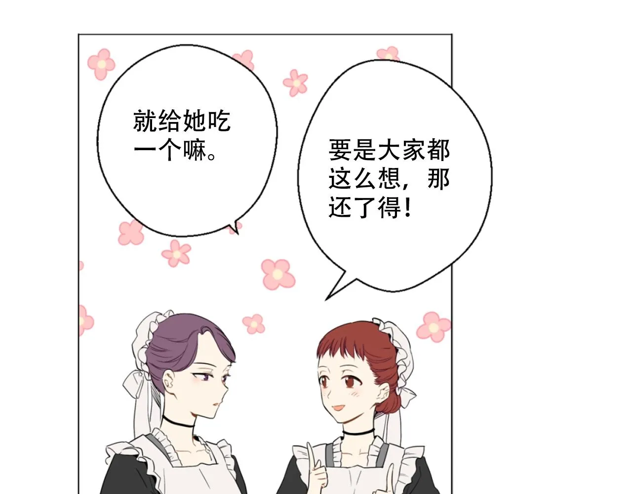 8 第13页