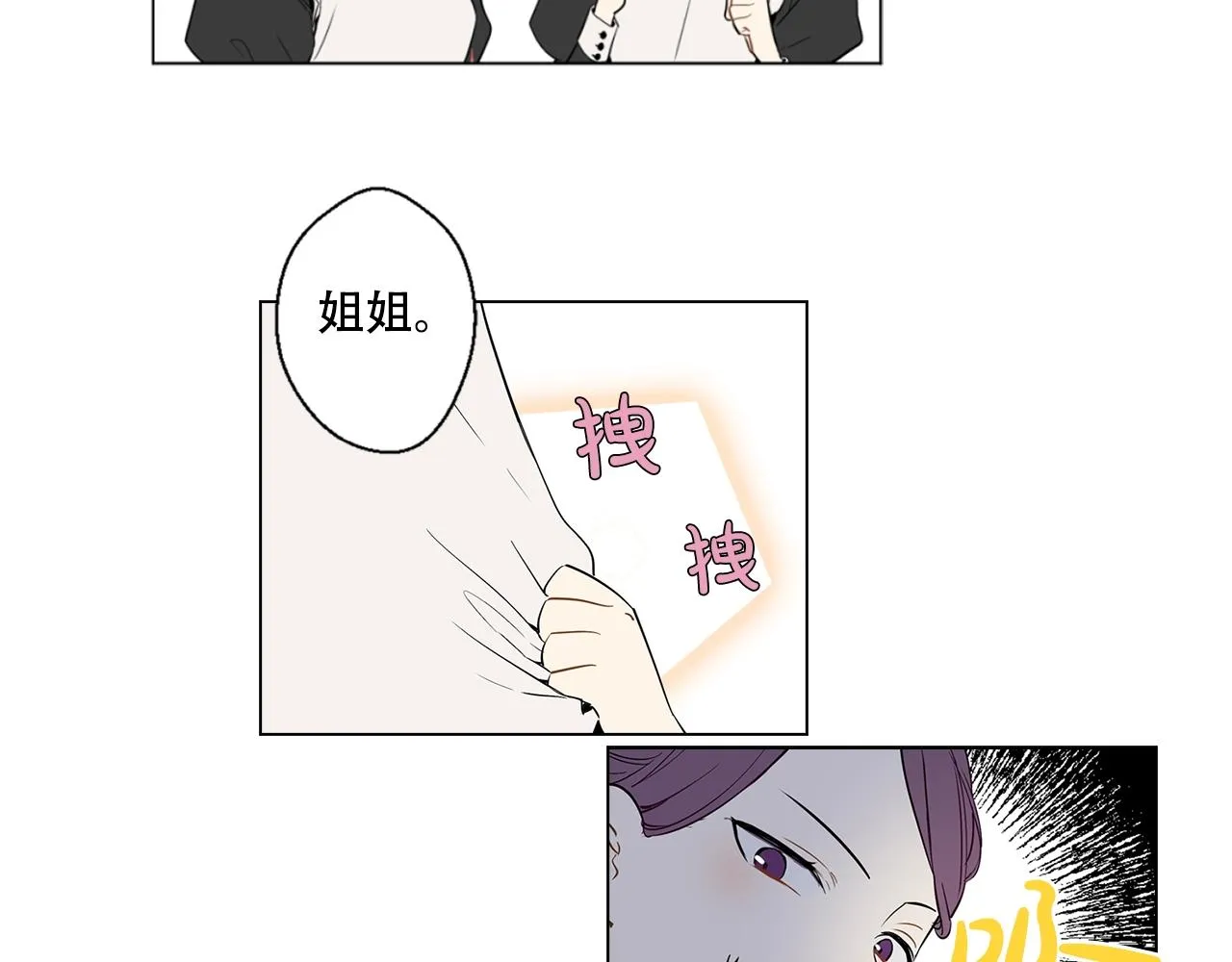 8 第14页