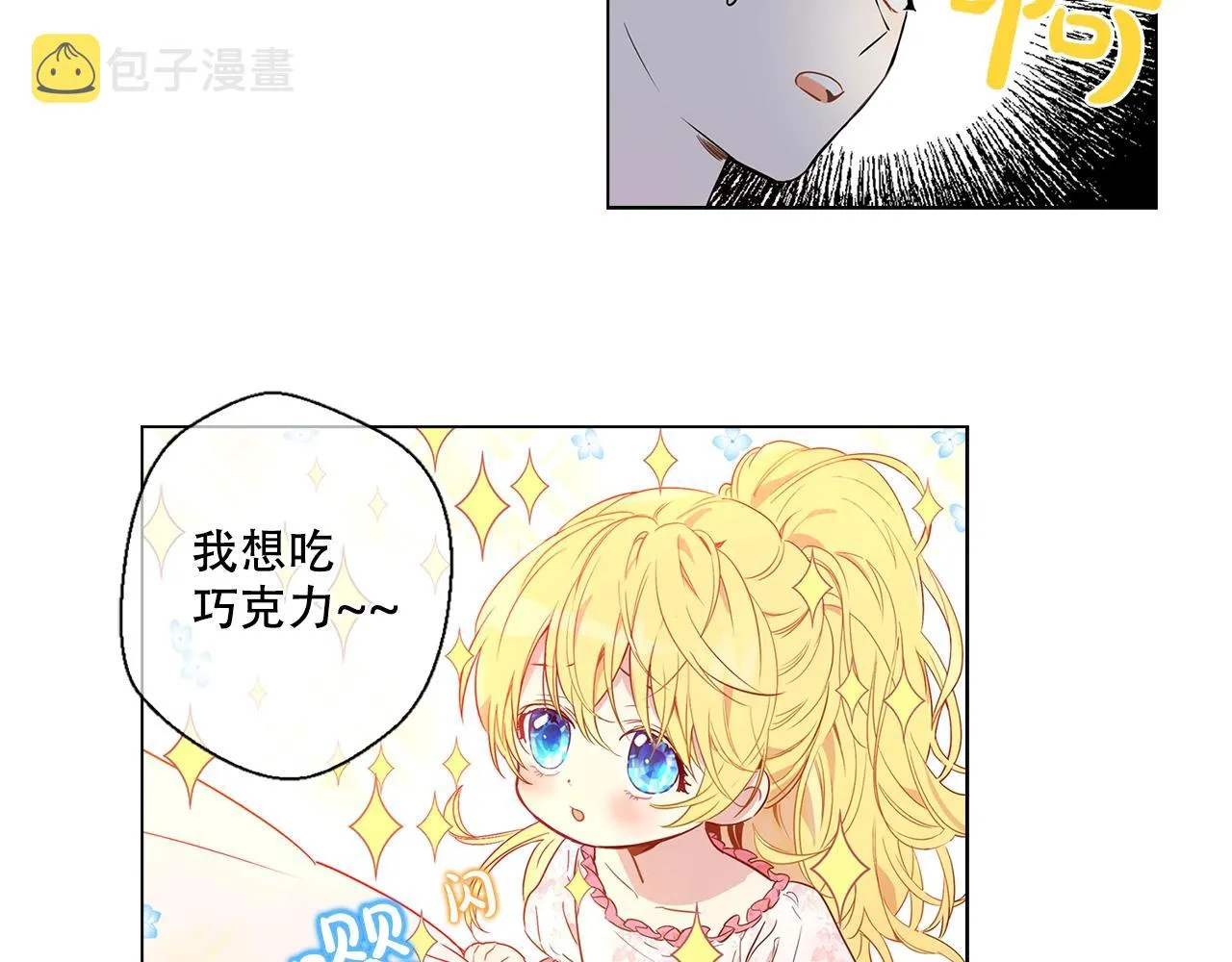 8 第15页