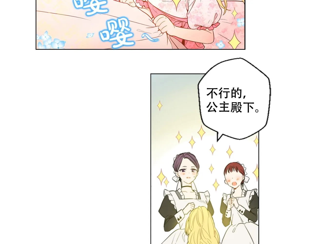 8 第16页