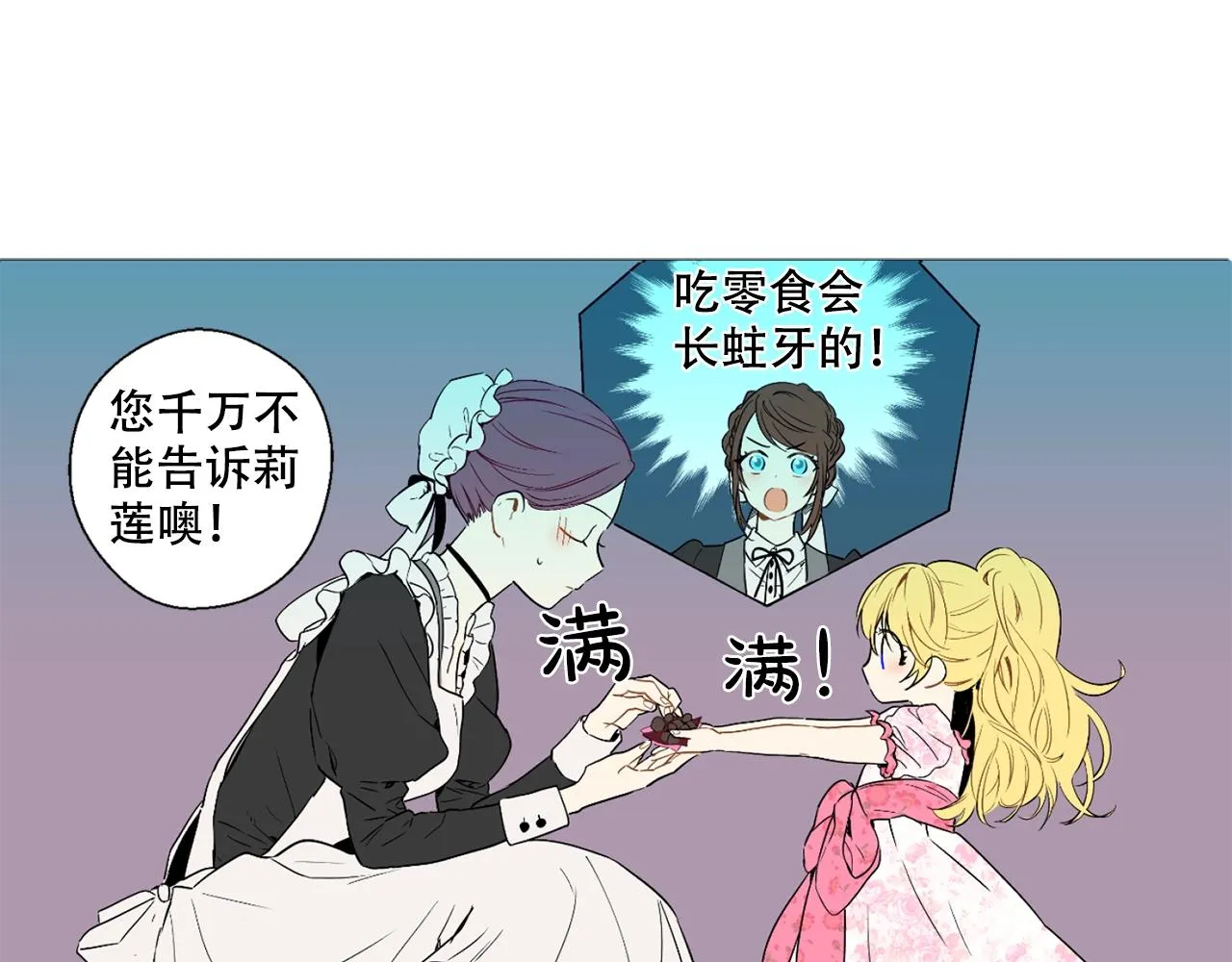 8 第19页
