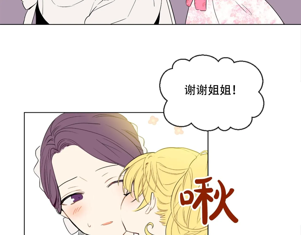 8 第20页