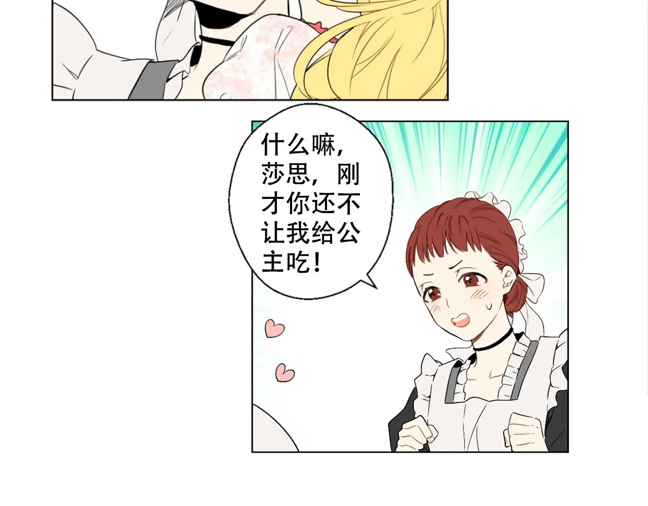 8 第21页