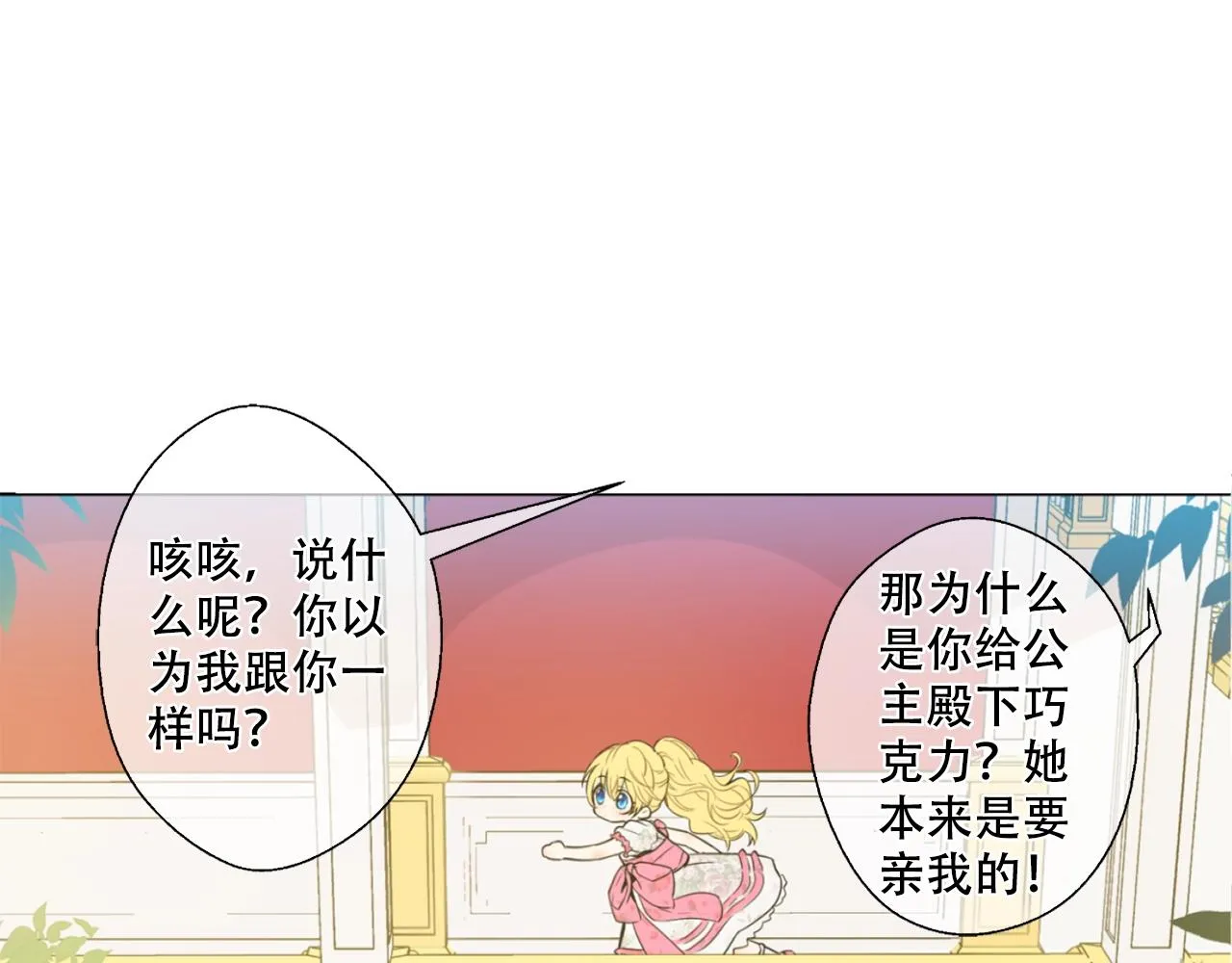 8 第22页