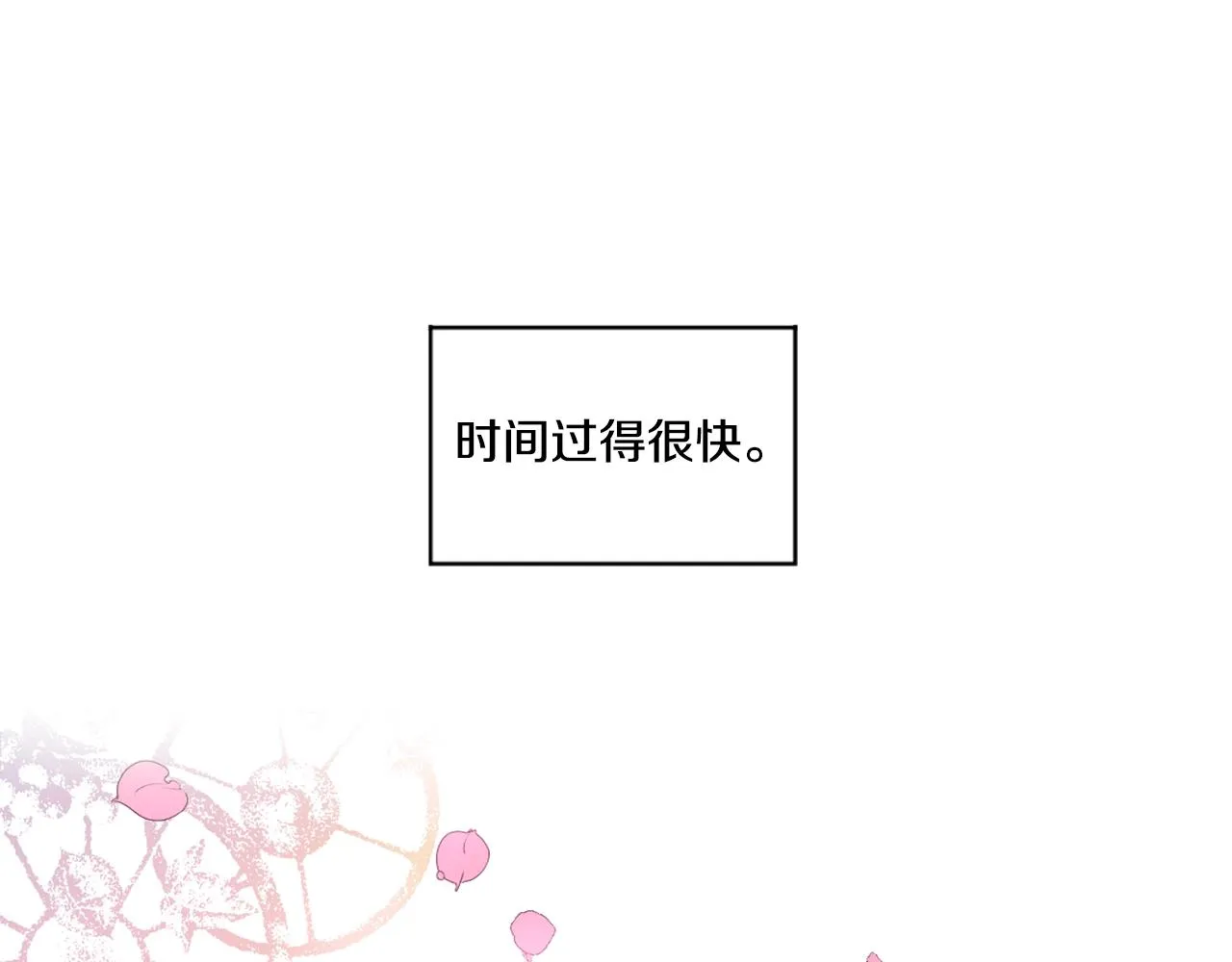 8 第24页
