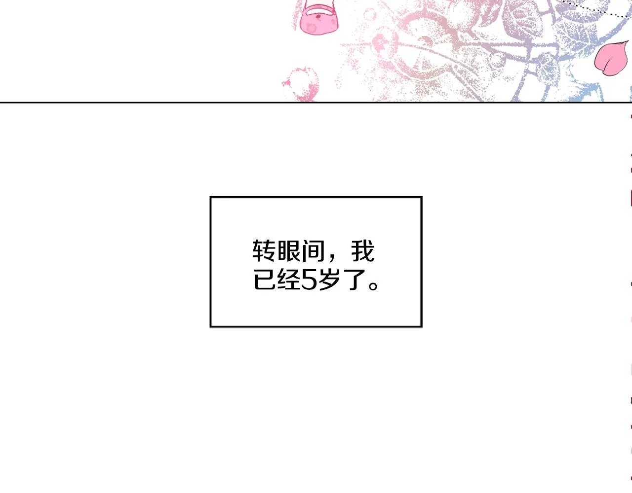 8 第26页