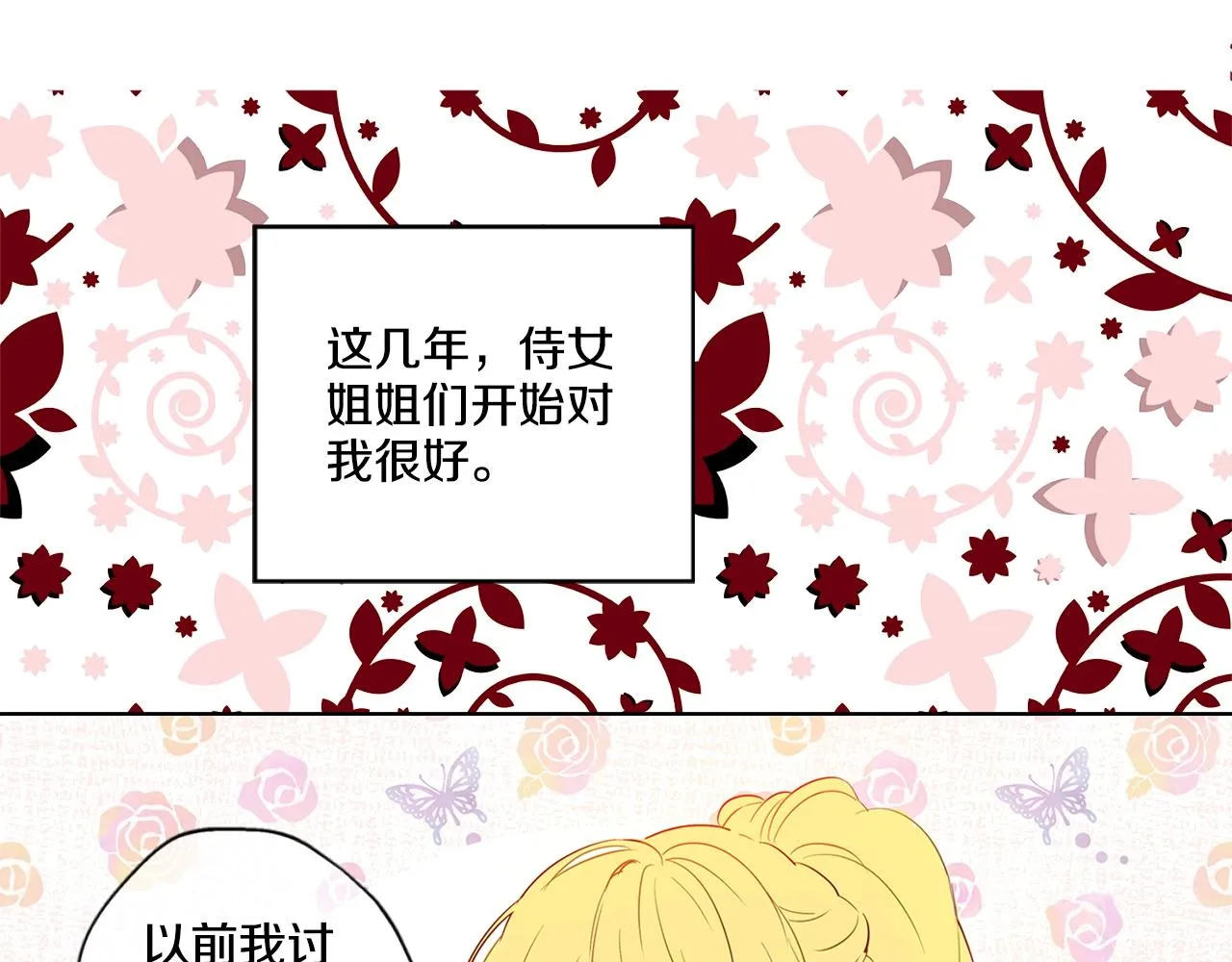 8 第27页