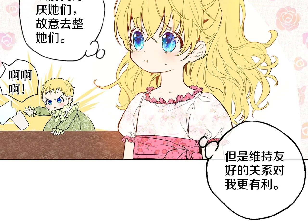 8 第28页