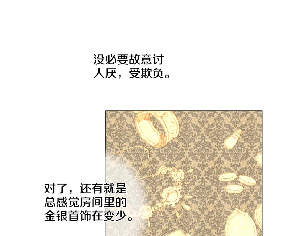 8 第29页
