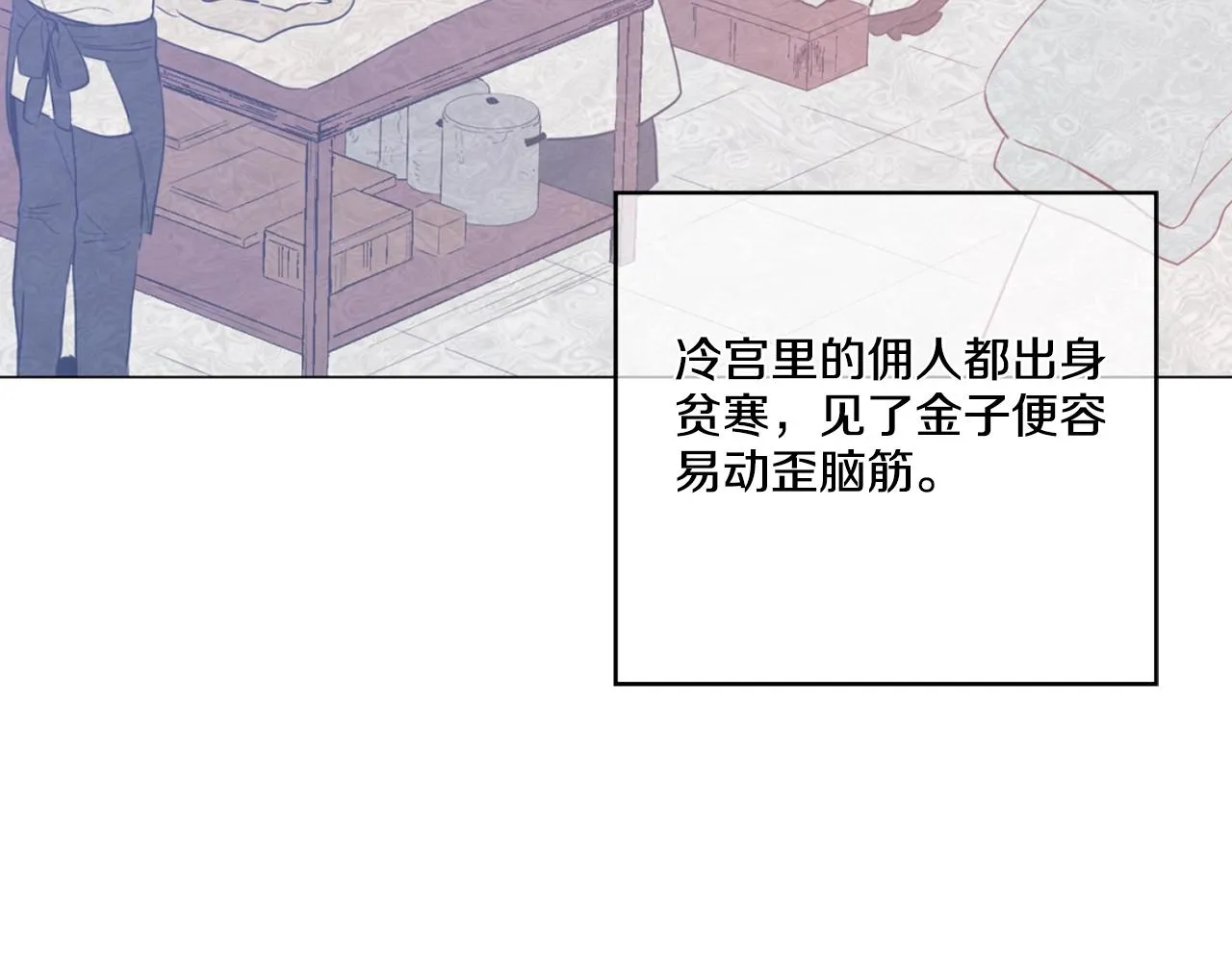 8 第31页
