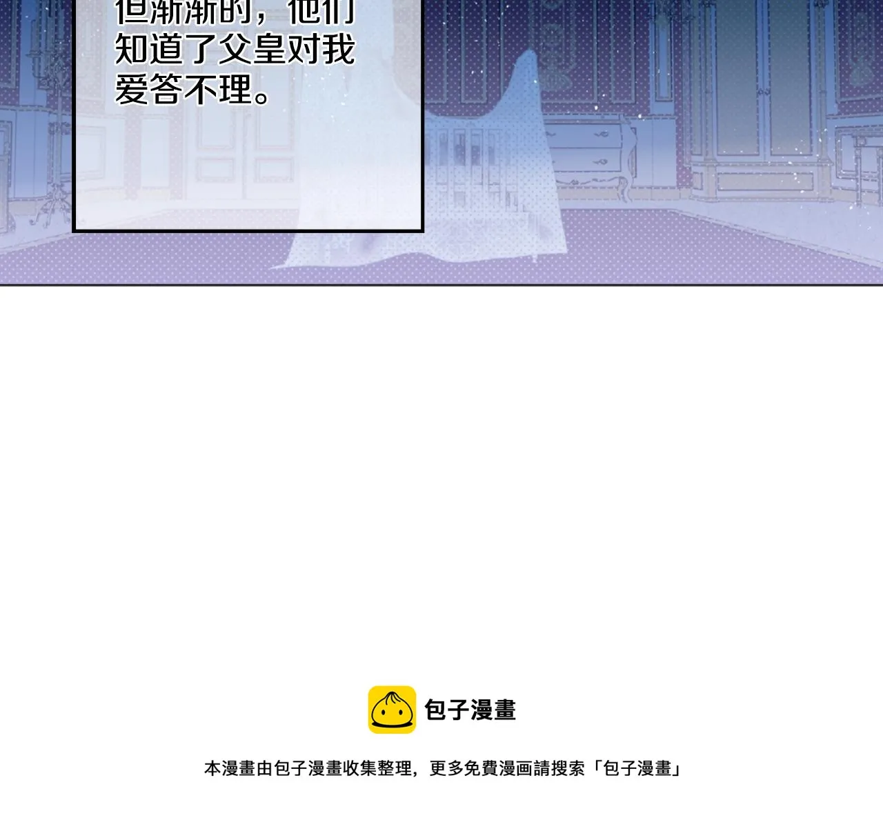 8 第33页