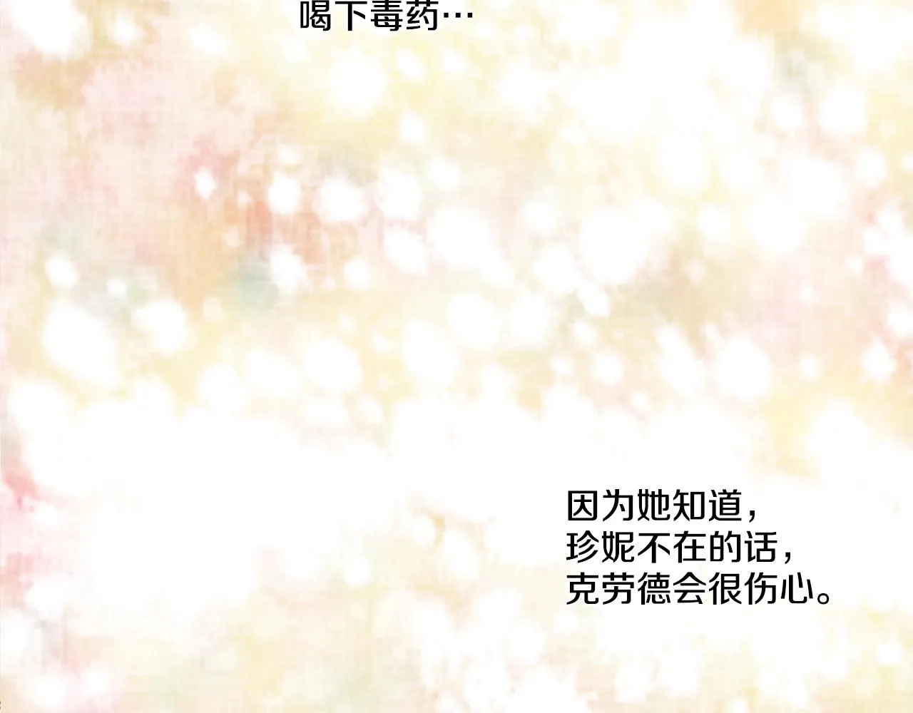 7 第5页