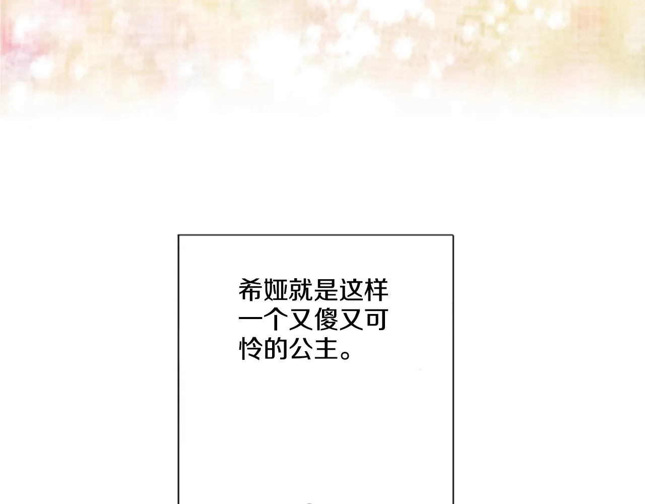 7 第6页