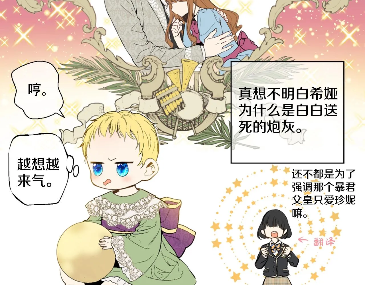 7 第16页
