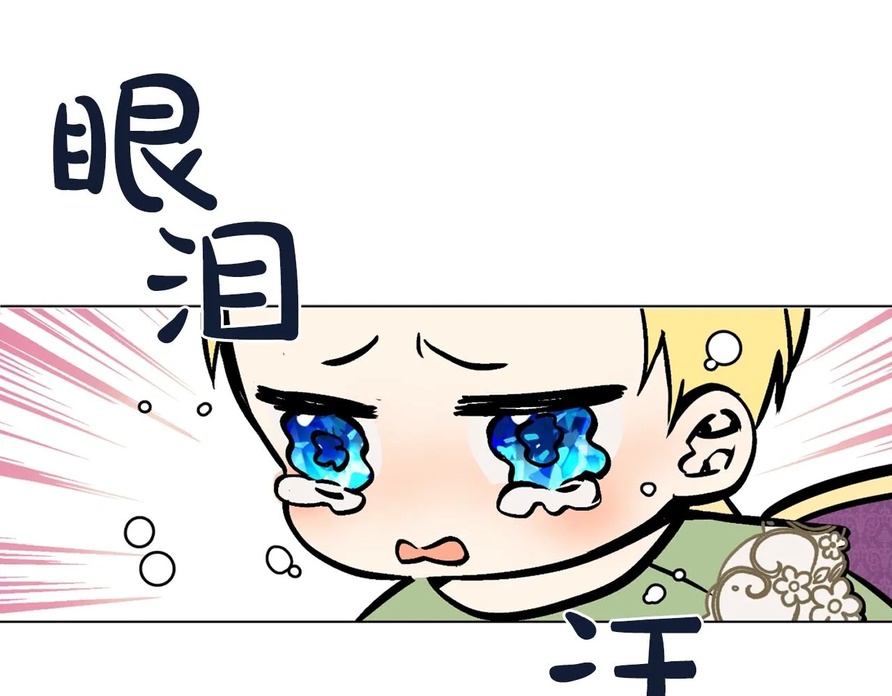 7 第20页
