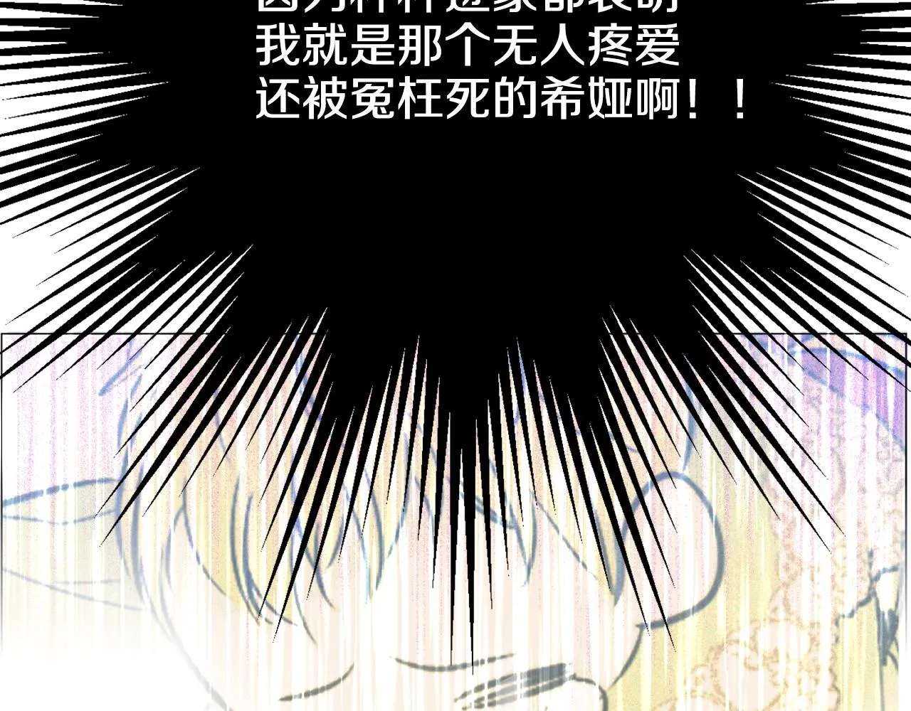 7 第23页