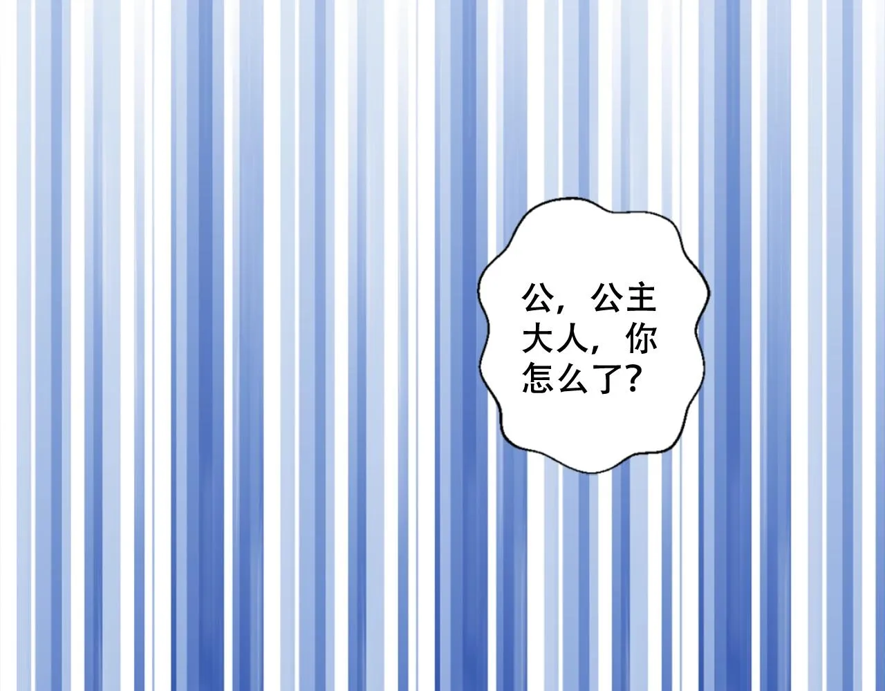 7 第26页