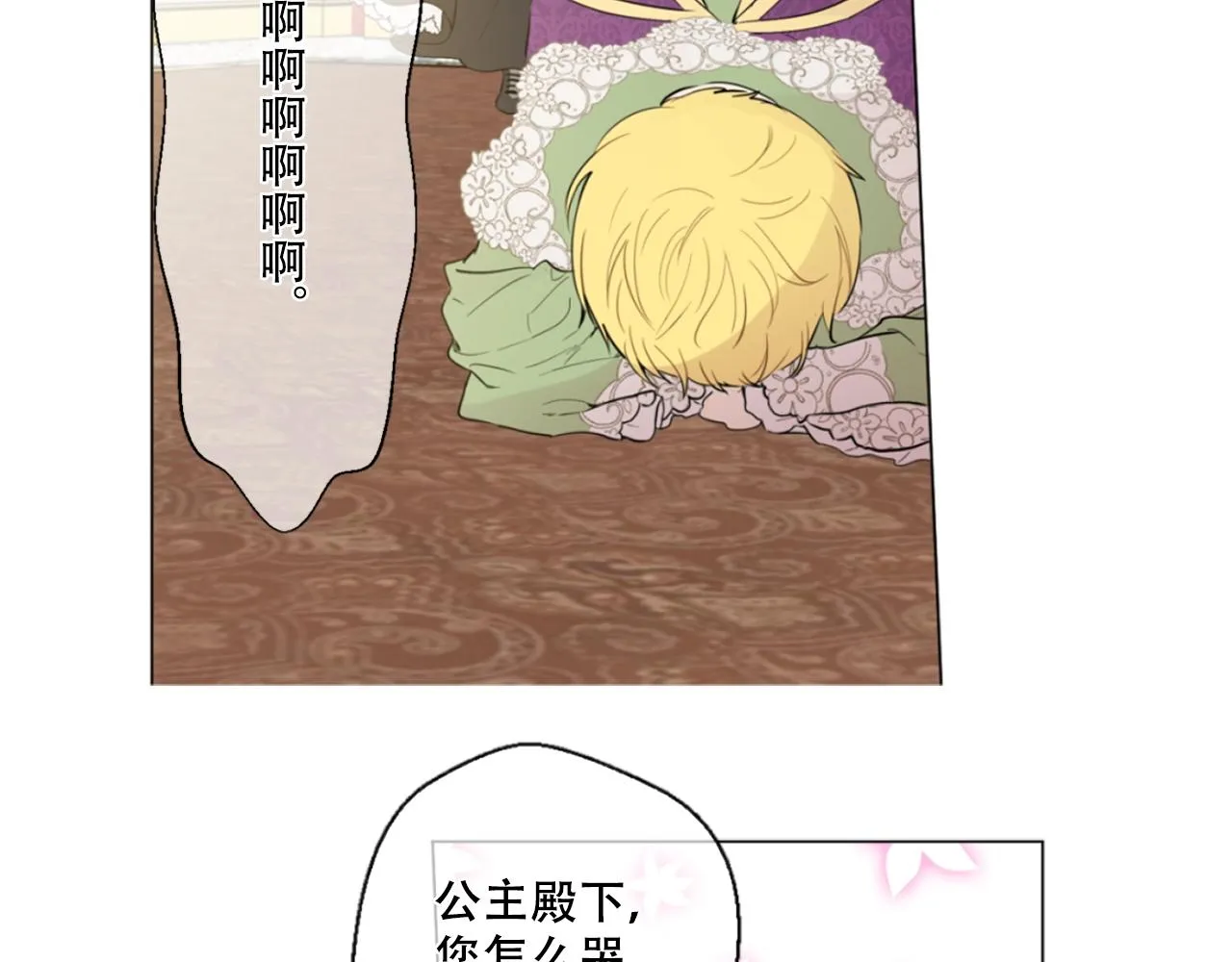 7 第31页