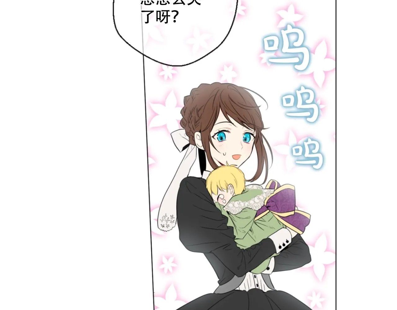 7 第32页