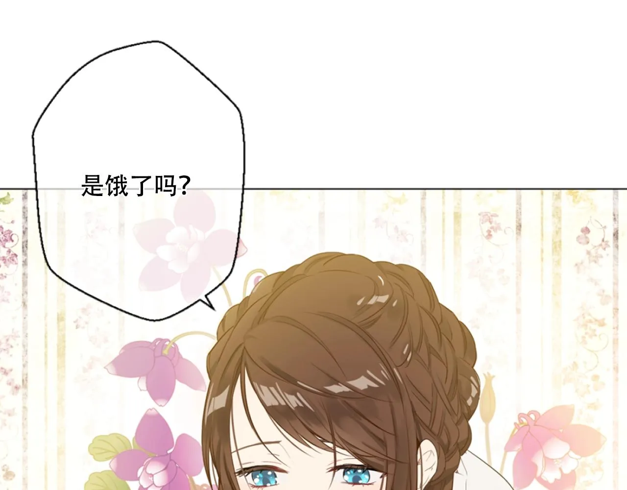 7 第34页
