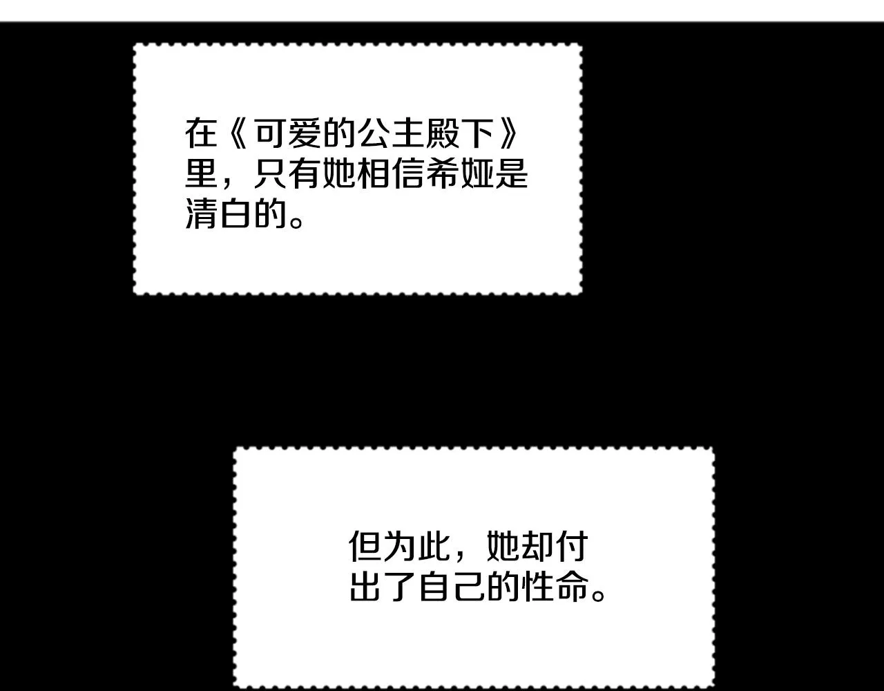 7 第36页