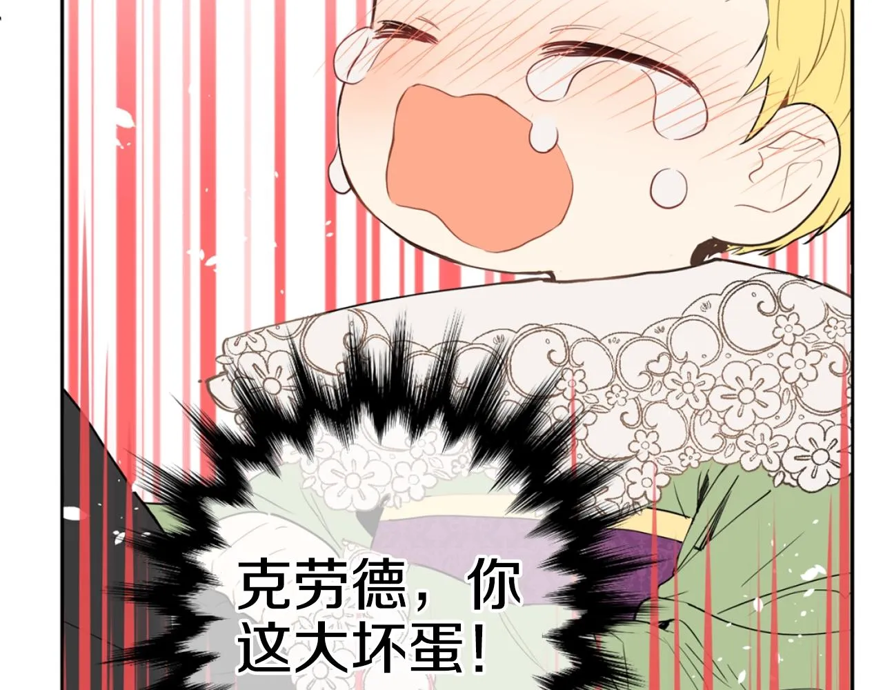 7 第49页