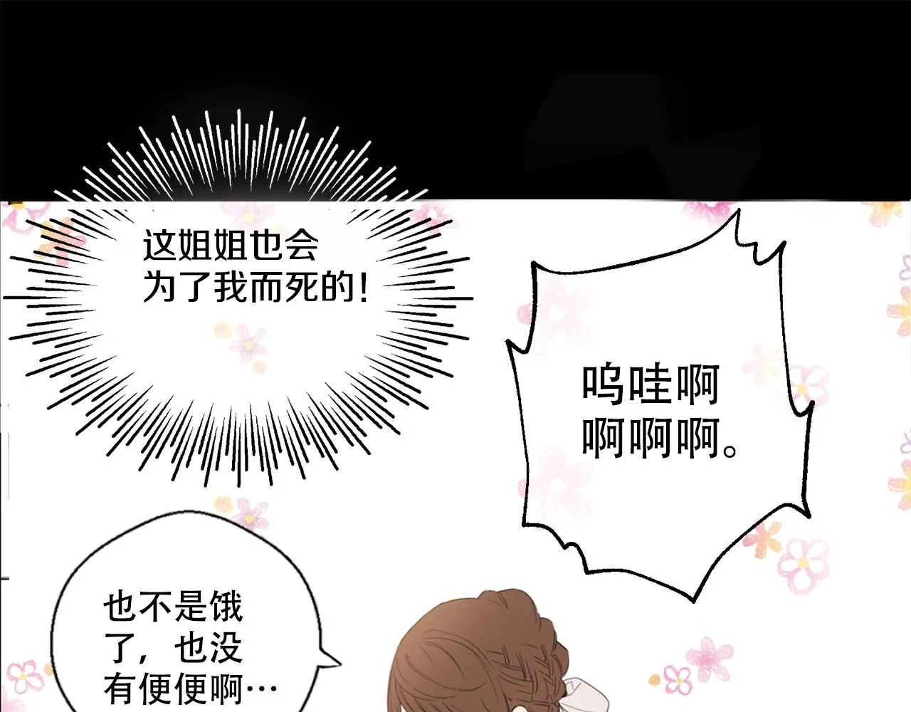 7 第55页