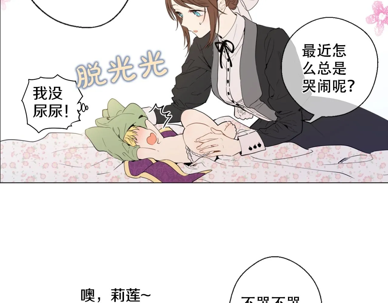 7 第56页