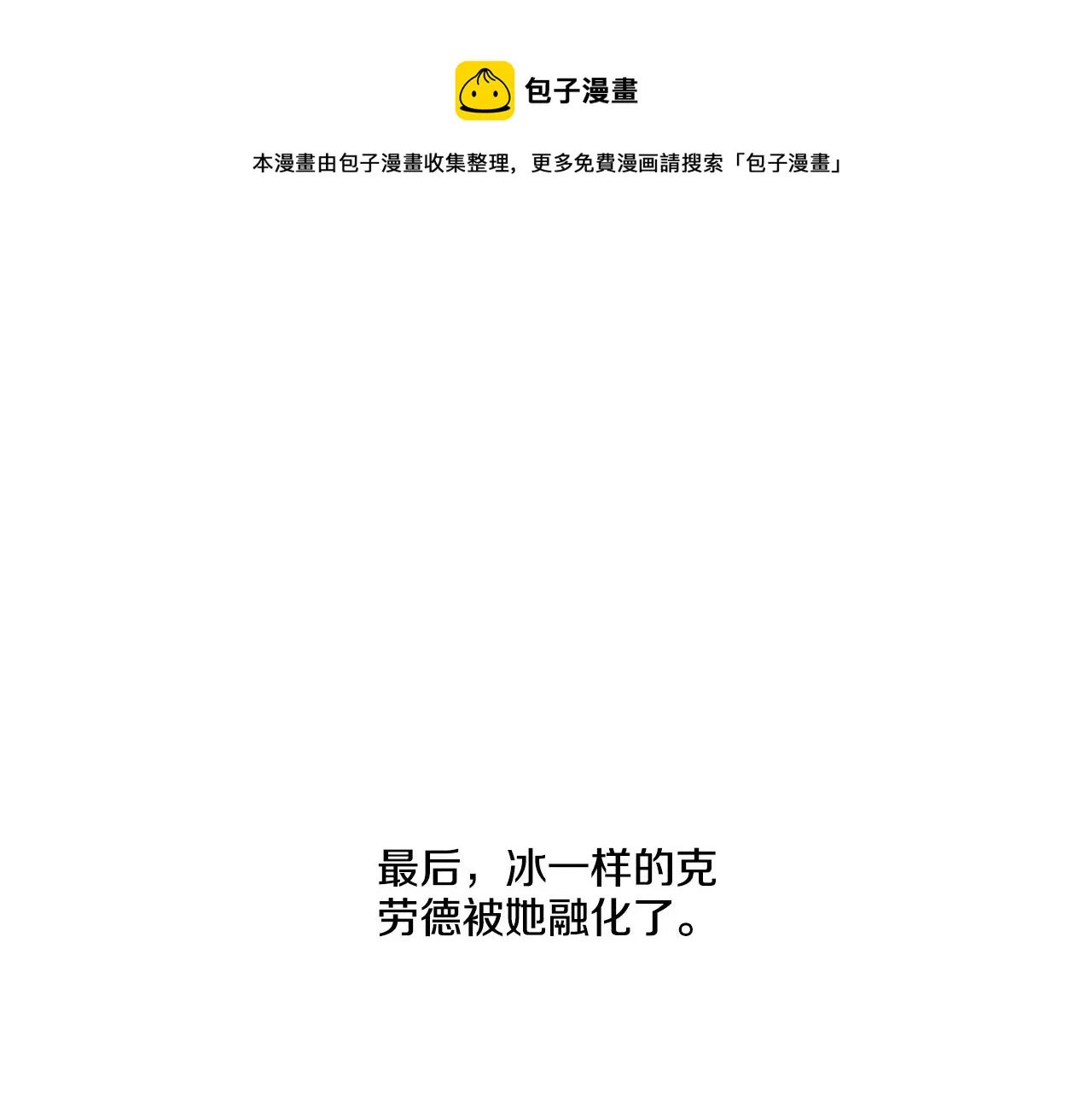 6 第1页