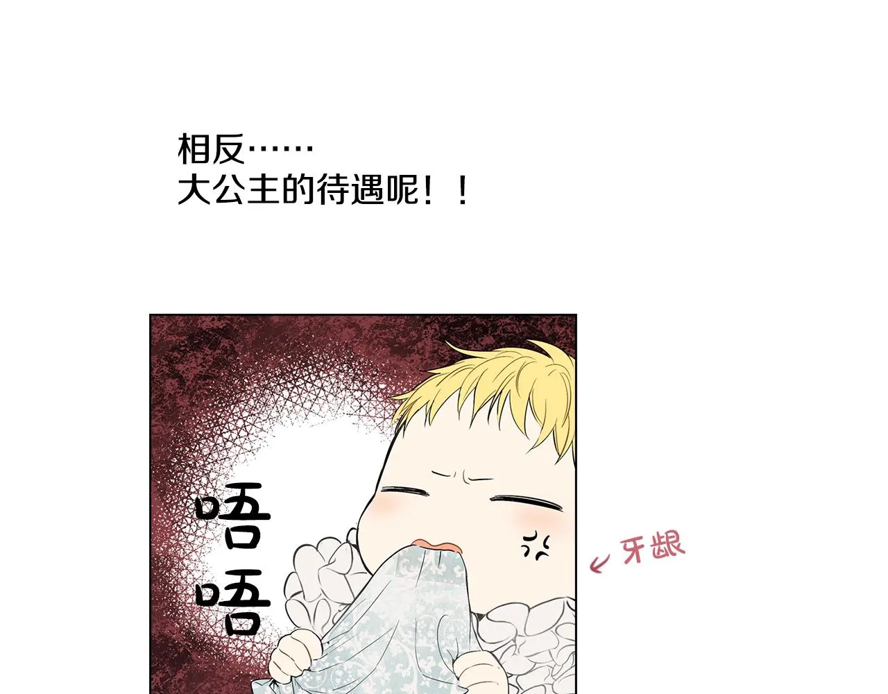 6 第7页