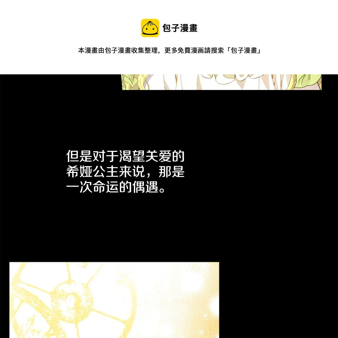 6 第24页
