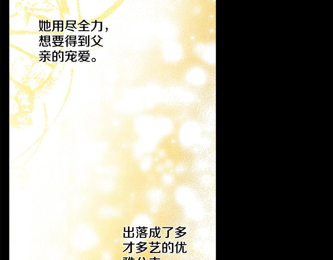 6 第25页